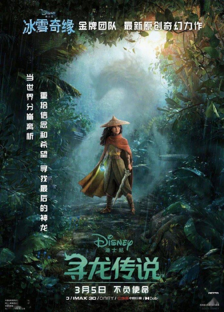 漂亮公主填色