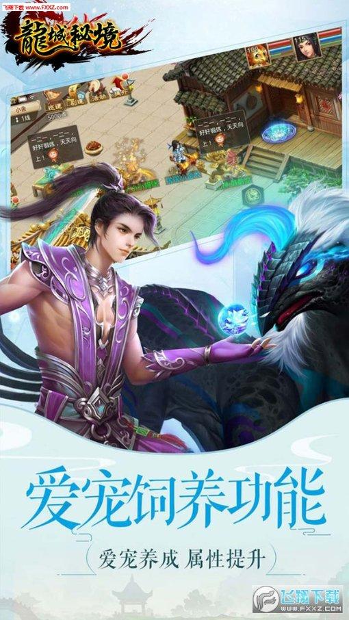 救援采蜜人