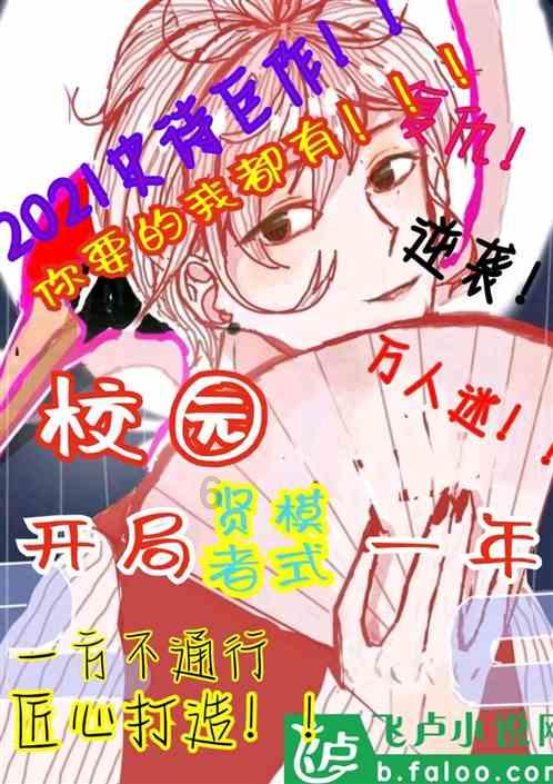 寻找遗失的手提包