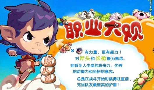 怀化特警克服极端天气影响冬训热潮