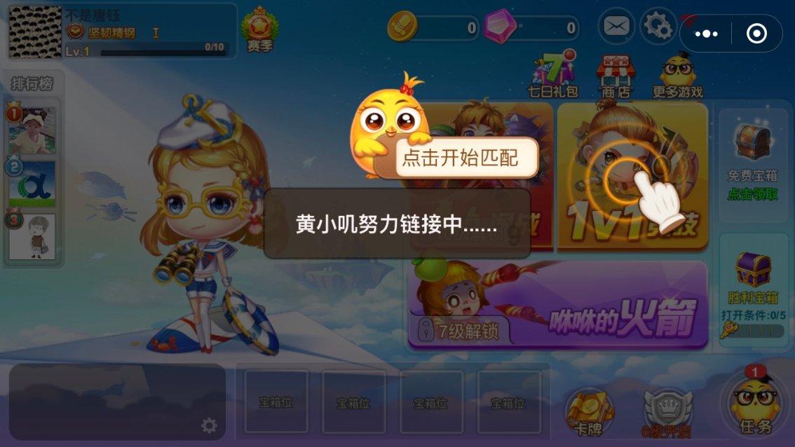 三小只僵尸的游戏时间9