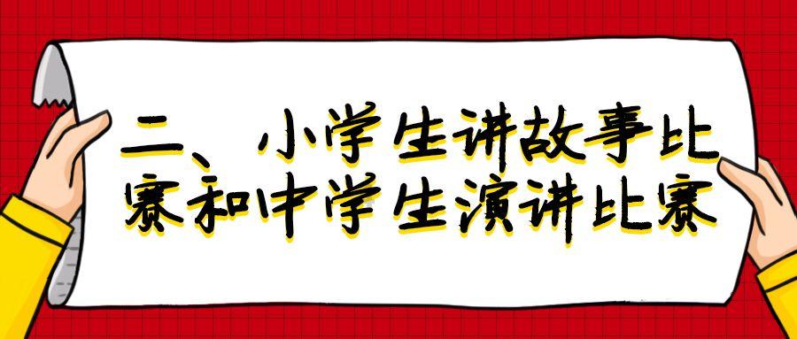 依兰“青春暖流行动”送温暖