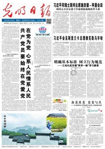 逗小猴开心系列208