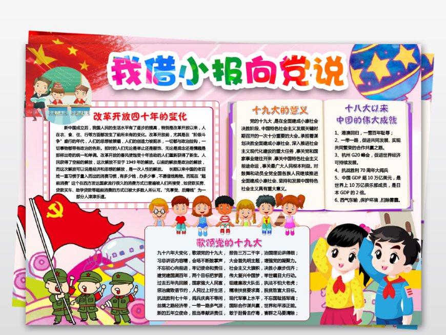 211高校录用公示备注“处长父亲”，别大惊小怪，这是好事