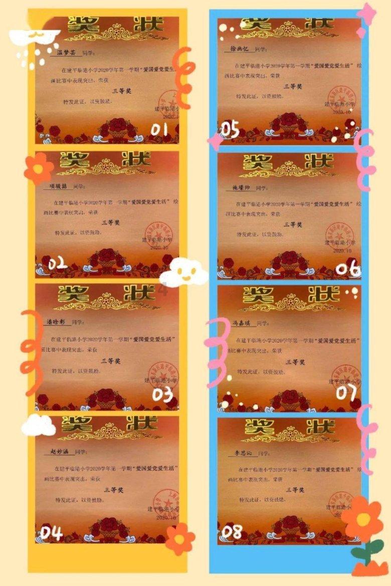 《狂飙》杨健娶孟钰,是爱她的人,还是爱她父亲手里的权利呢?