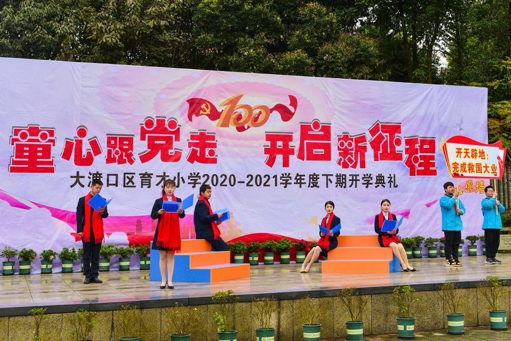 奔跑吧兄弟大冒险2