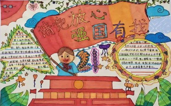 神奇三国