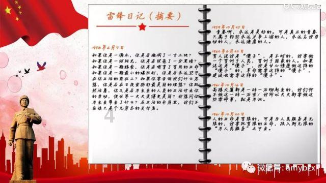 也许是晒红的？村干部上班期间脸红被质疑，调查结果与太阳无关