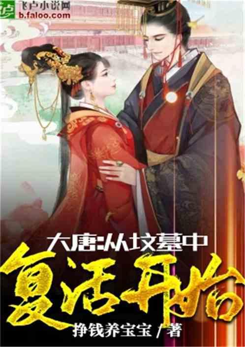 家庭意外