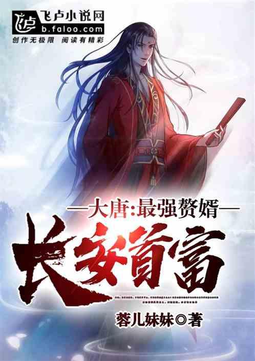 郑和下西洋为何不带妙龄少女,却带一船老妪?这背后蕴含着大智慧