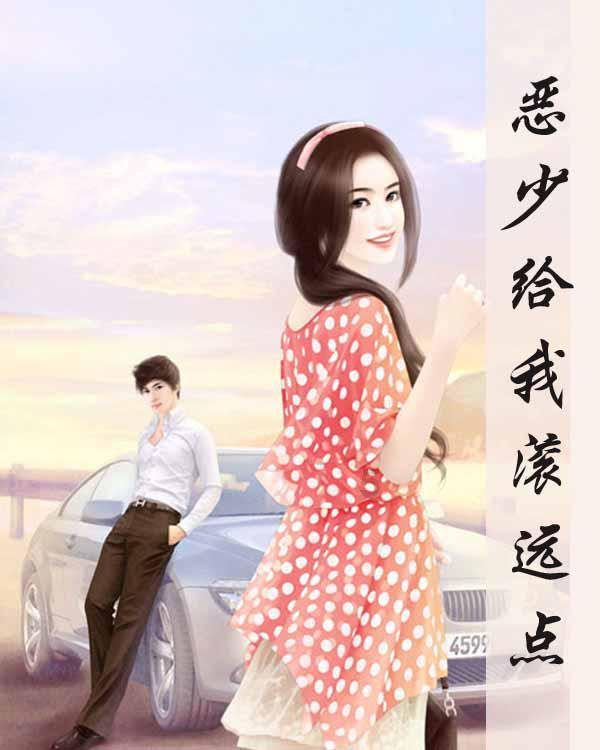 横着上楼梯有什么危害？游戏画面